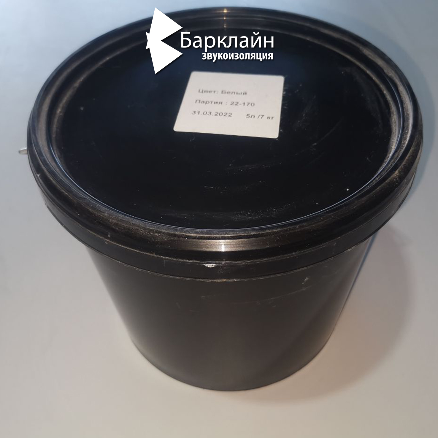 Вибро-, звуко- изоляционный герметик ВиброСорб ВА 5 л, ведро