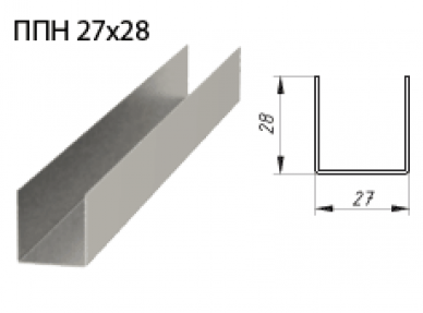 Профиль ПП27х28 т0,6 направляющий металлический