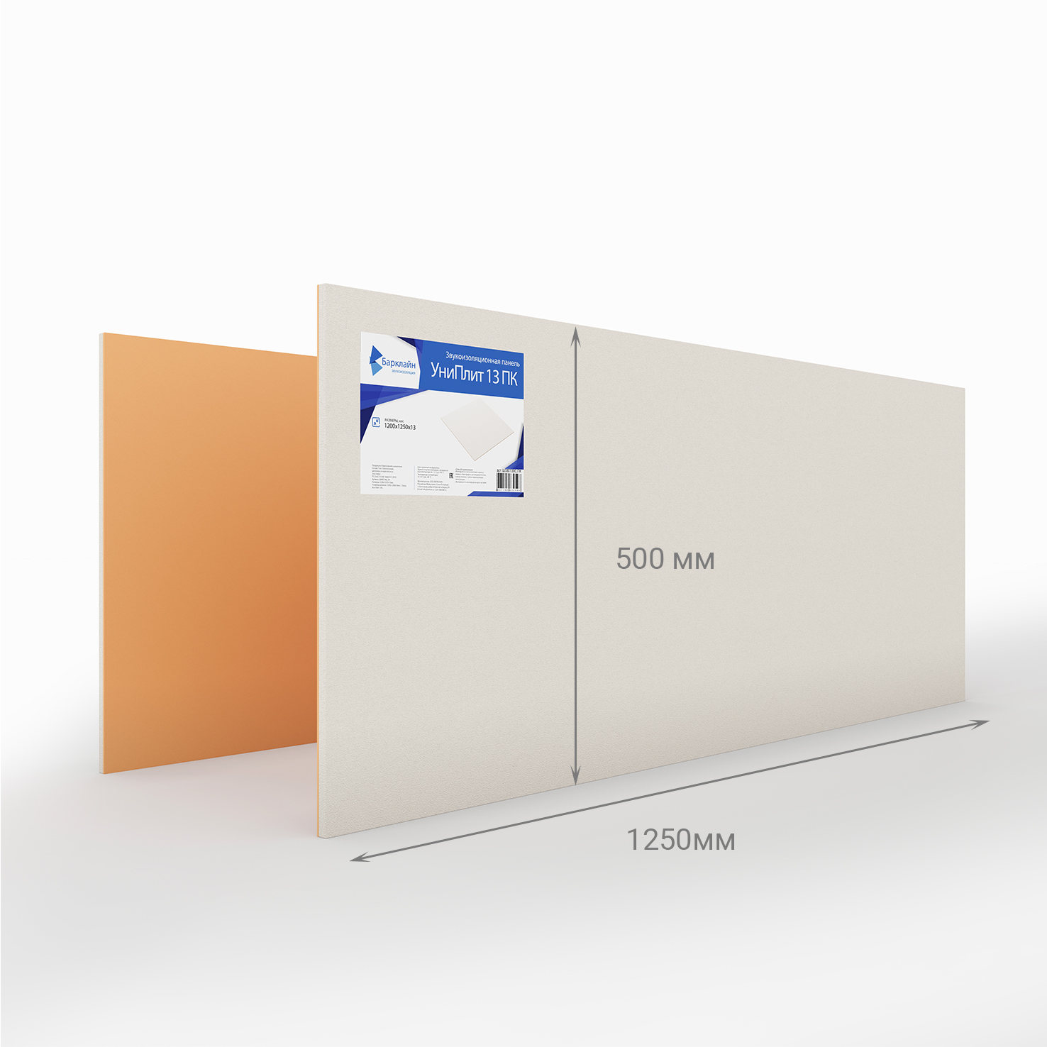 Звукоизоляционная панель УниПлит 13ПК 1200x500mm