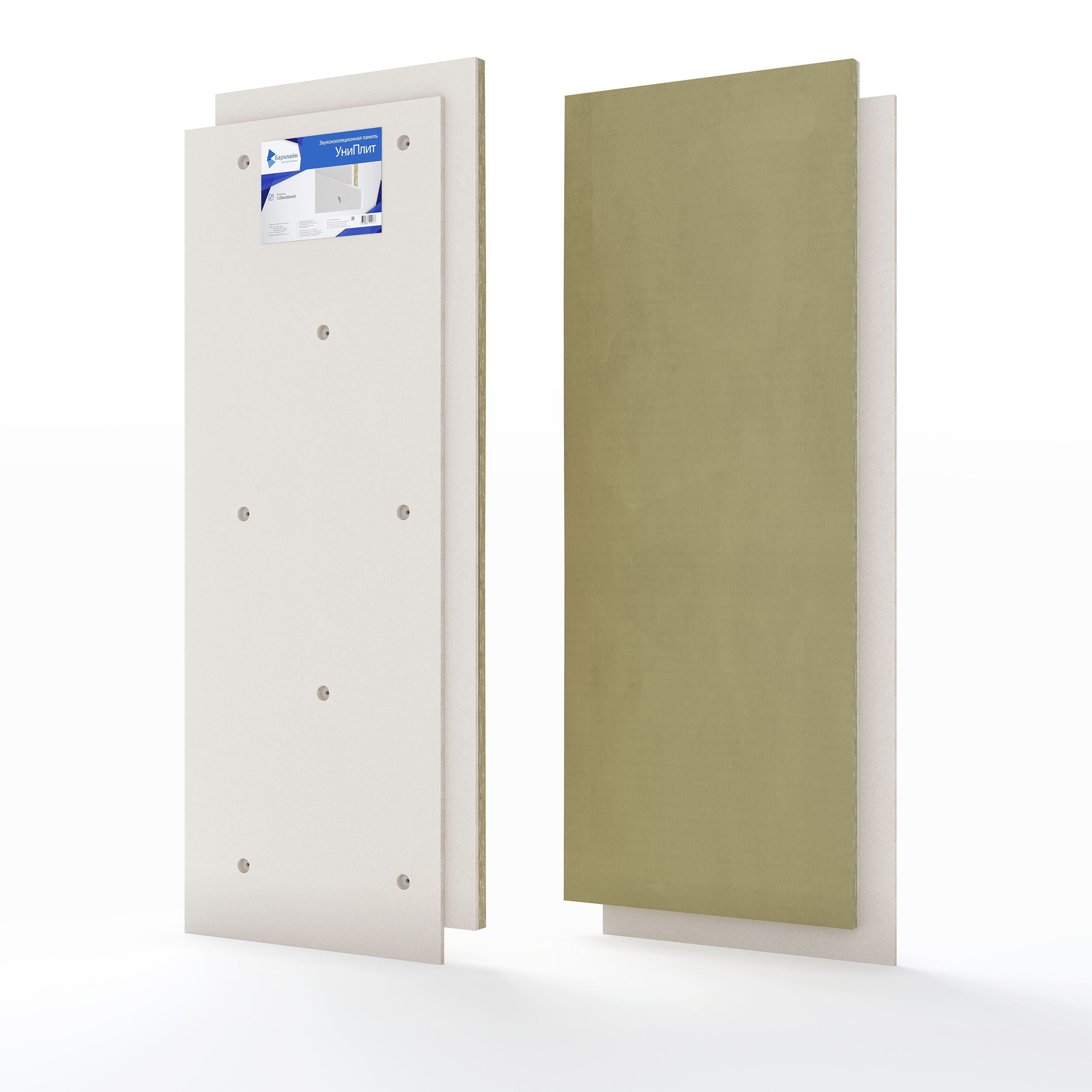 Звукоизоляционная панель УниПлит 70ПК 1200х600 мм