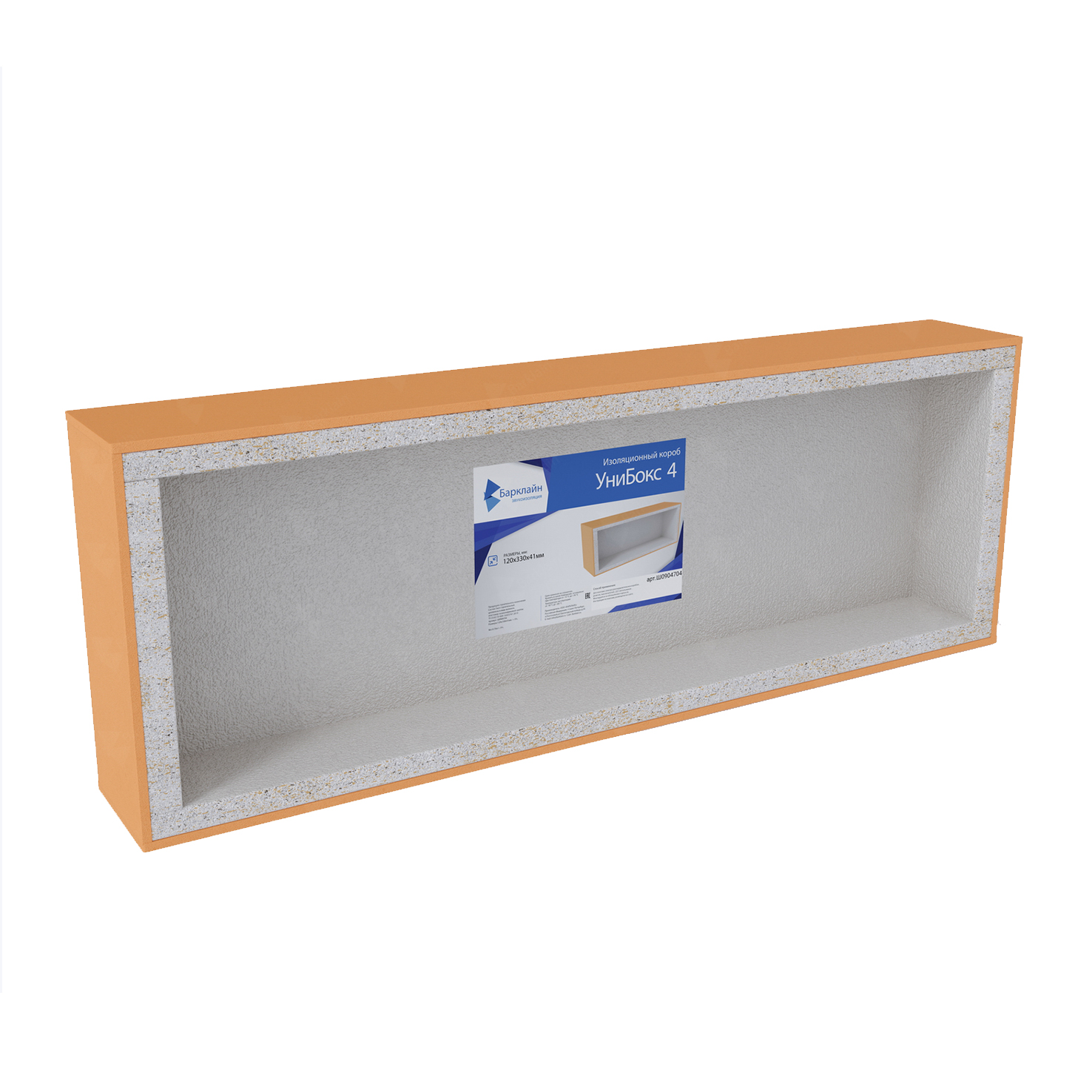 Звукоизоляционный подрозетник УниБОКС-4 РАСПАЕЧНЫЙ