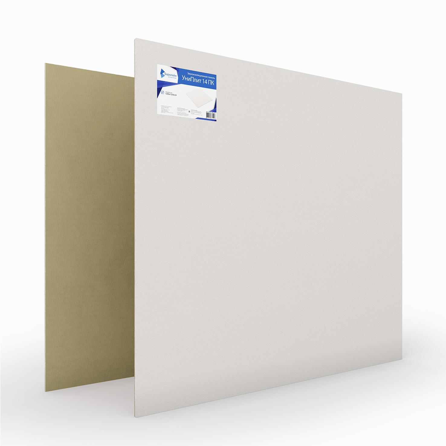 Панель звукоизоляционная УниПлит 14ПК 1200х1250 мм