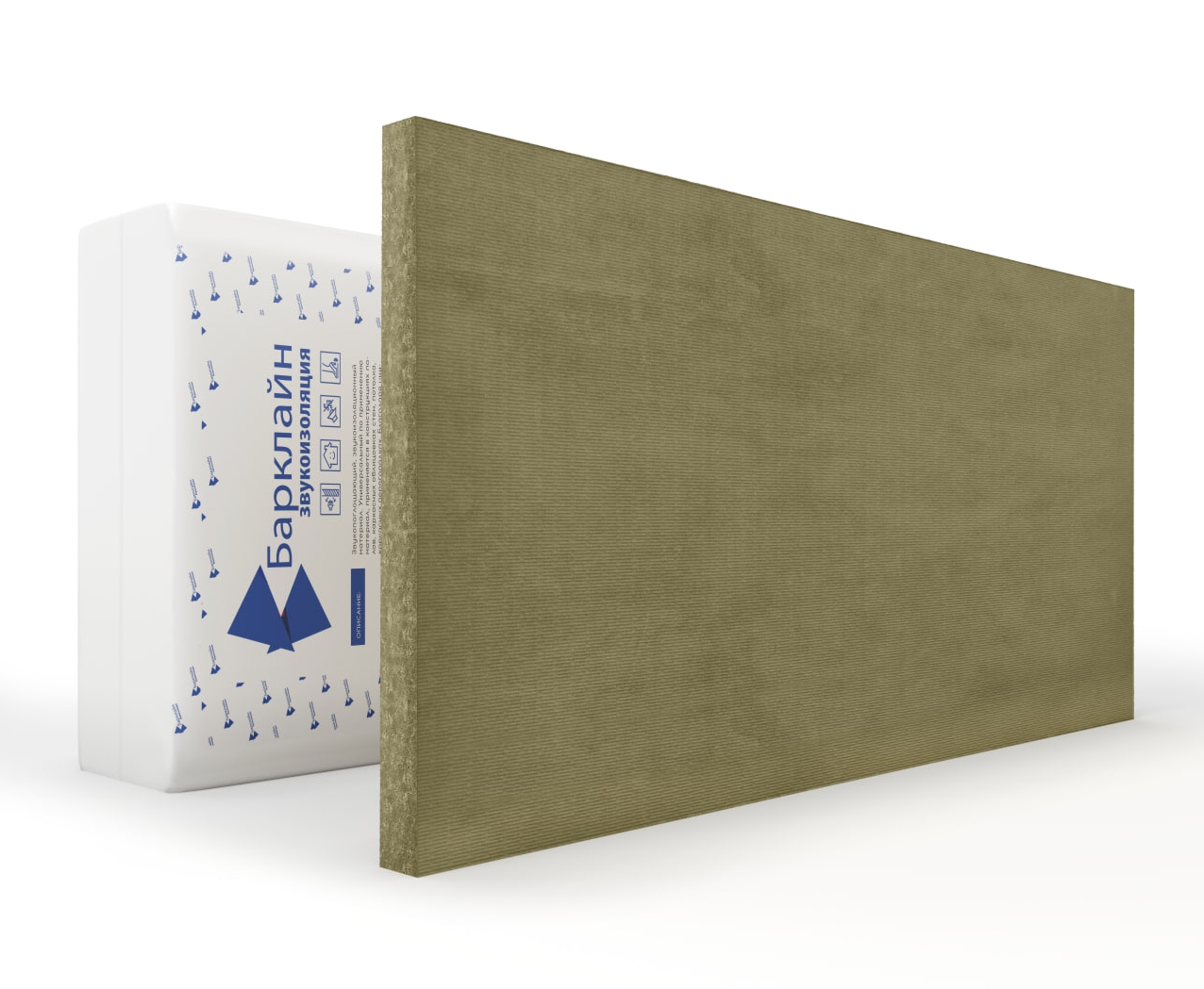 Вибро-звукопоглощающая плита Барклайн БасАкустик (школа) УНИ 50 (3 м2)