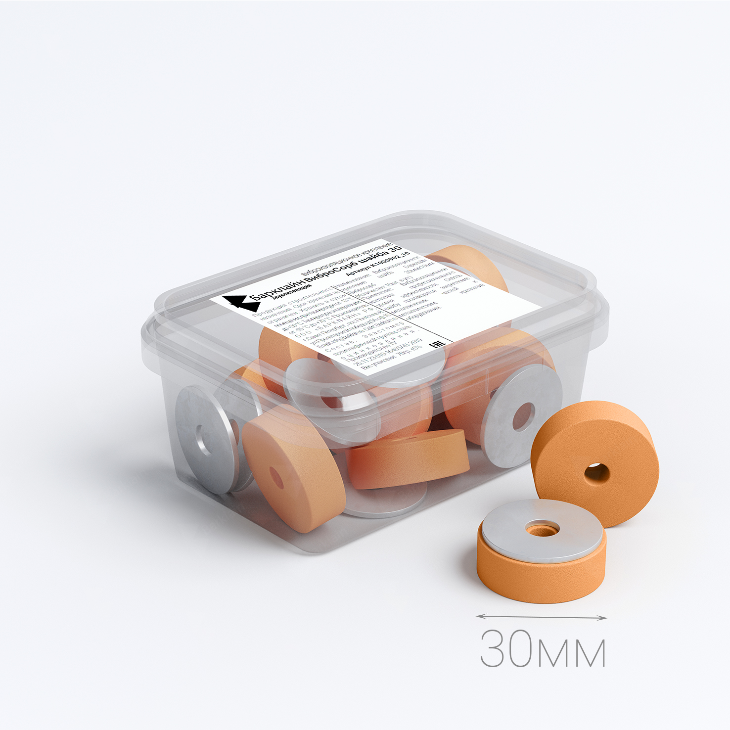 Виброшайба ВиброСорб 30 мм (10 шт.)