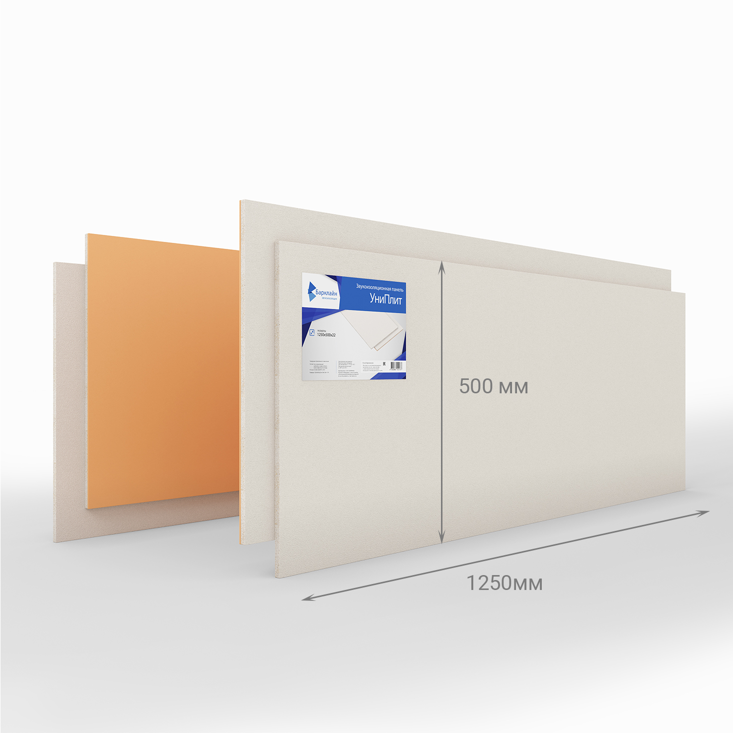 Звукоизоляционная панель УниПлит 22 ПК 1200х500