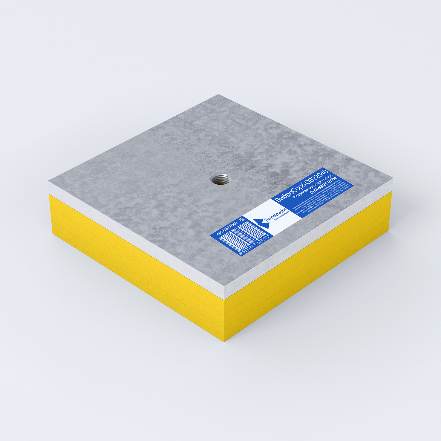 Виброизоляционная опора ВиброСорб