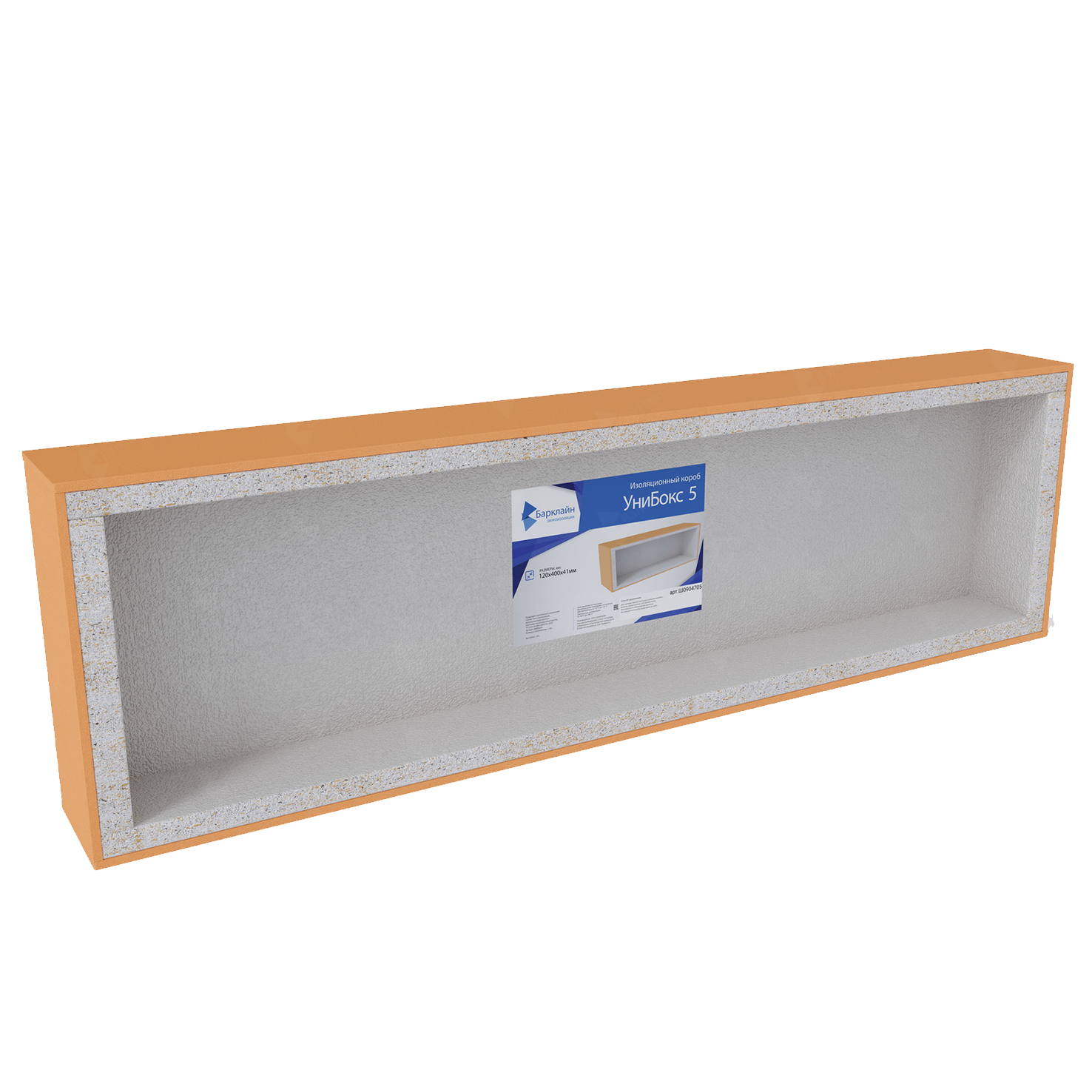 Звукоизоляционный подрозетник УниБОКС-5 Стандарт