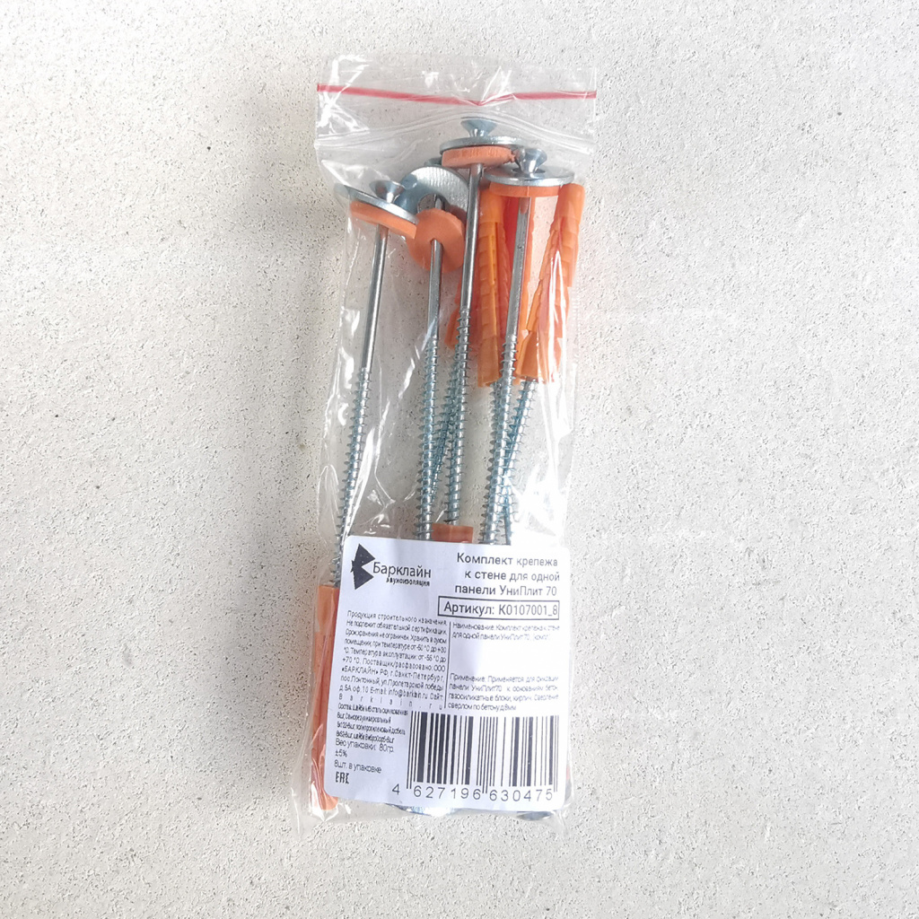 Комплект крепежа для УниПлит 70 (6 креплений)