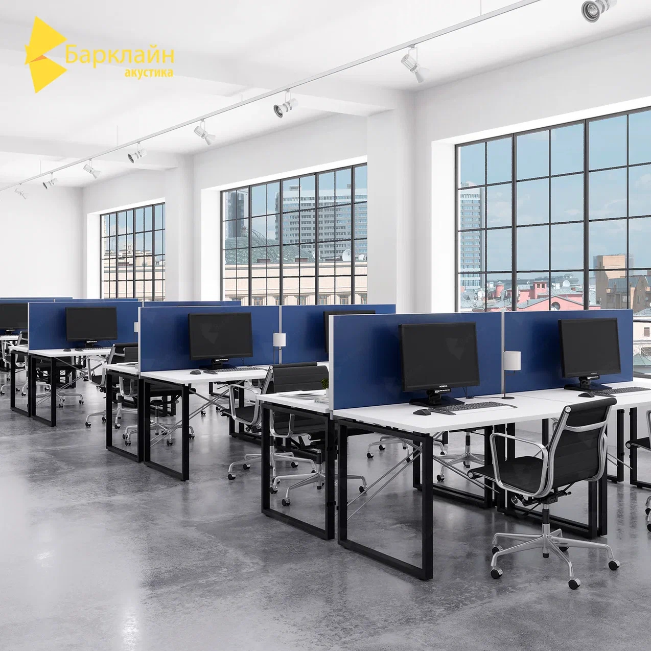 Перегородка для стола акустическая СОНСАТ Экран 1200х500мм синий