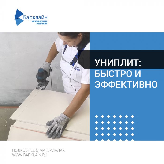 Академия Барклайн