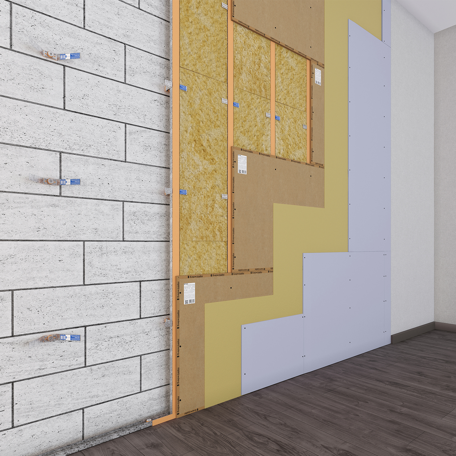 Каркасная система звукоизоляции стен «Барклайн Кварц Мембрана»